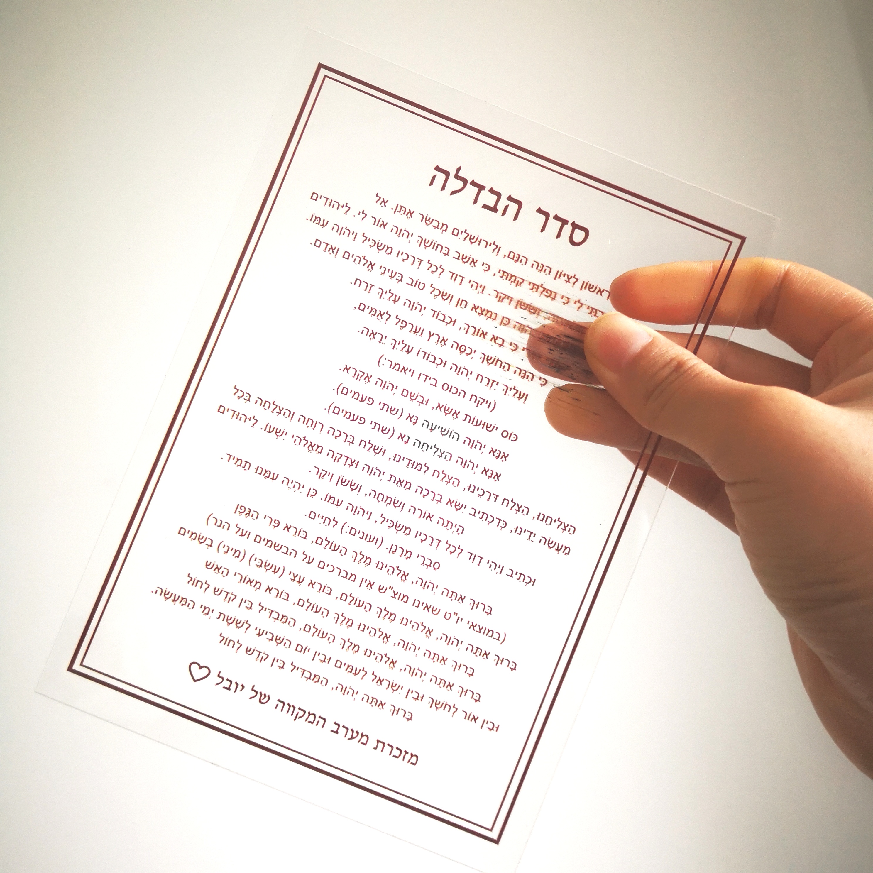 view